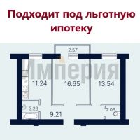 Двухкомнатная Саратов, Новокрекингский проезд